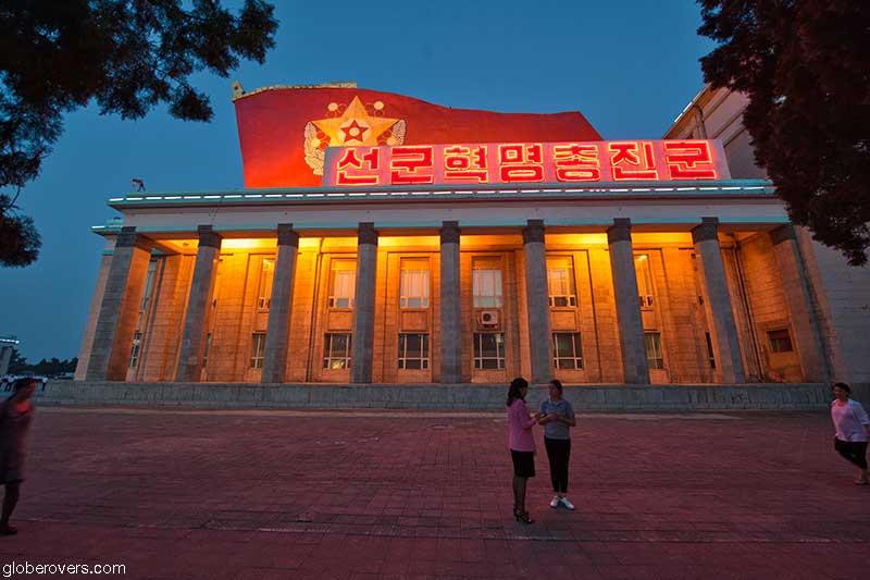 Korean Art Gallery, Kim Il Sung Square, Pyongyang, North Korea, DPRK