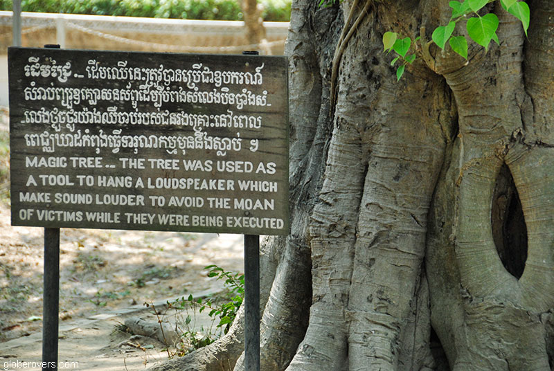 The Killing Fields (Choeung Ek) outside Phnom Pehn, Cambodia