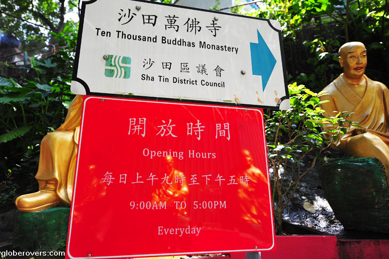 Hong Kong 10,000 buddhas Monastery