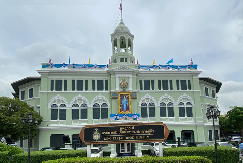 King-Prajadhipok-museum