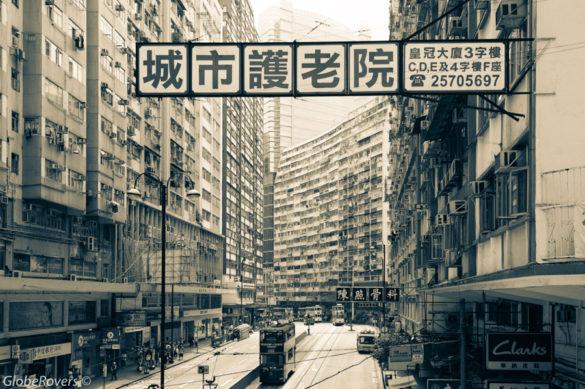Streets of Hong Kong