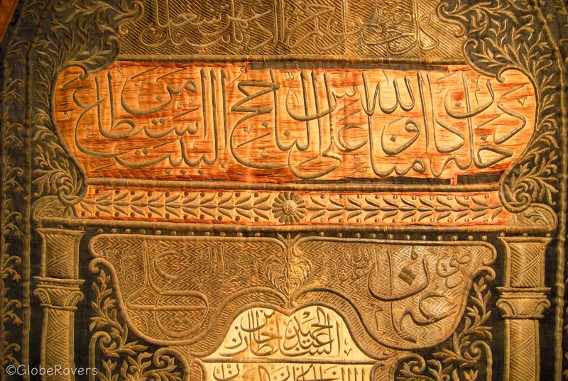 Carpet Museum, Tehran, Iran